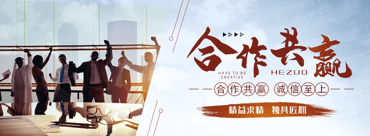 即墨防水堵漏厂家